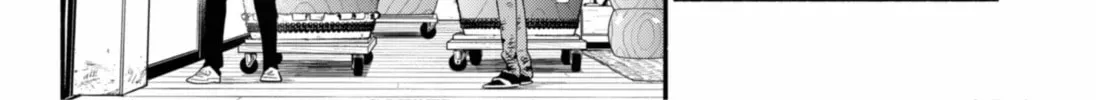 Akuma no Kuchizuke Chapter 53 page 16 - 