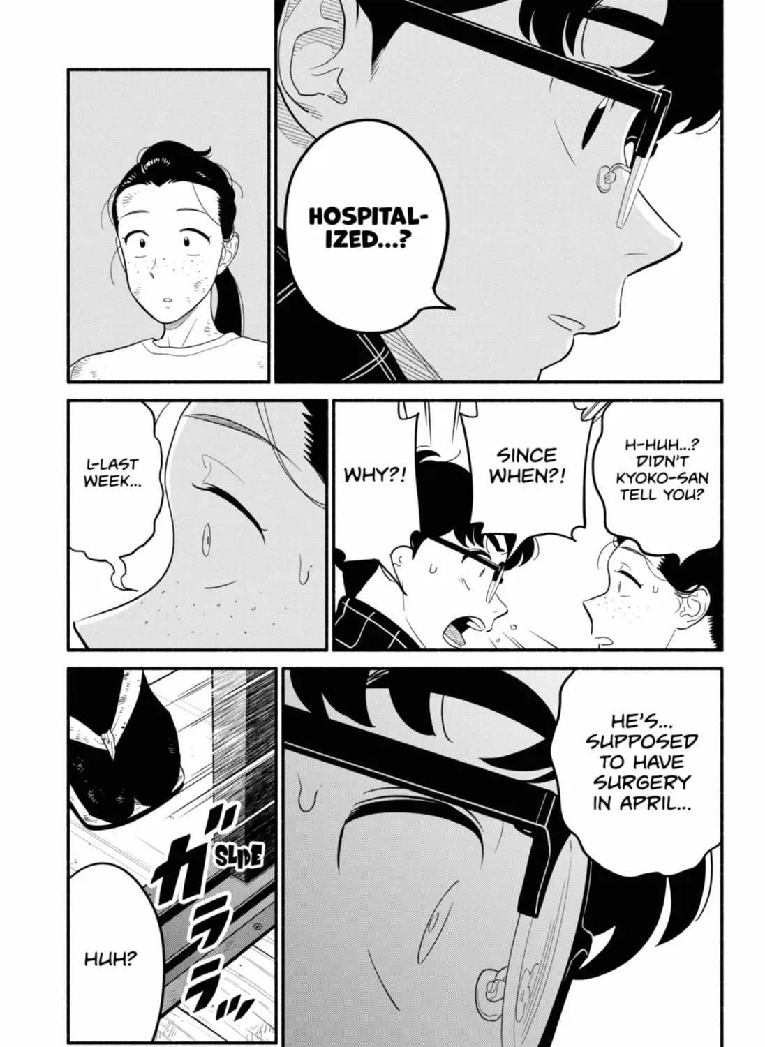 Akuma no Kuchizuke Chapter 53 page 17 - 