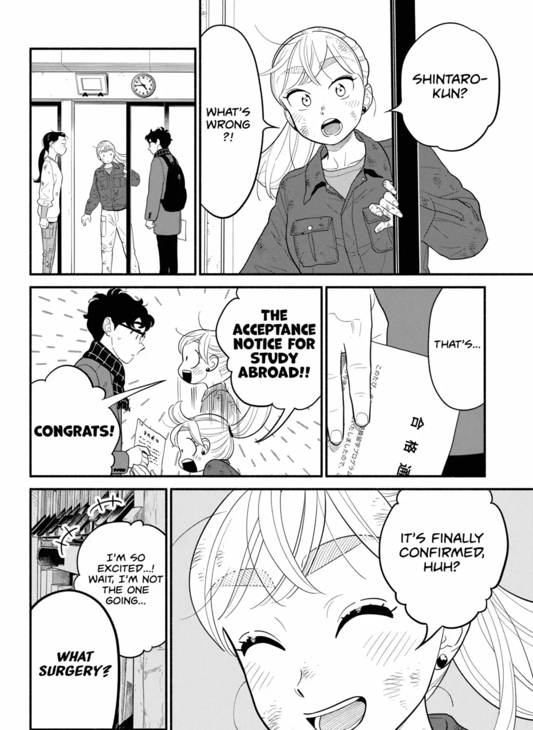 Akuma no Kuchizuke Chapter 53 page 19 - 
