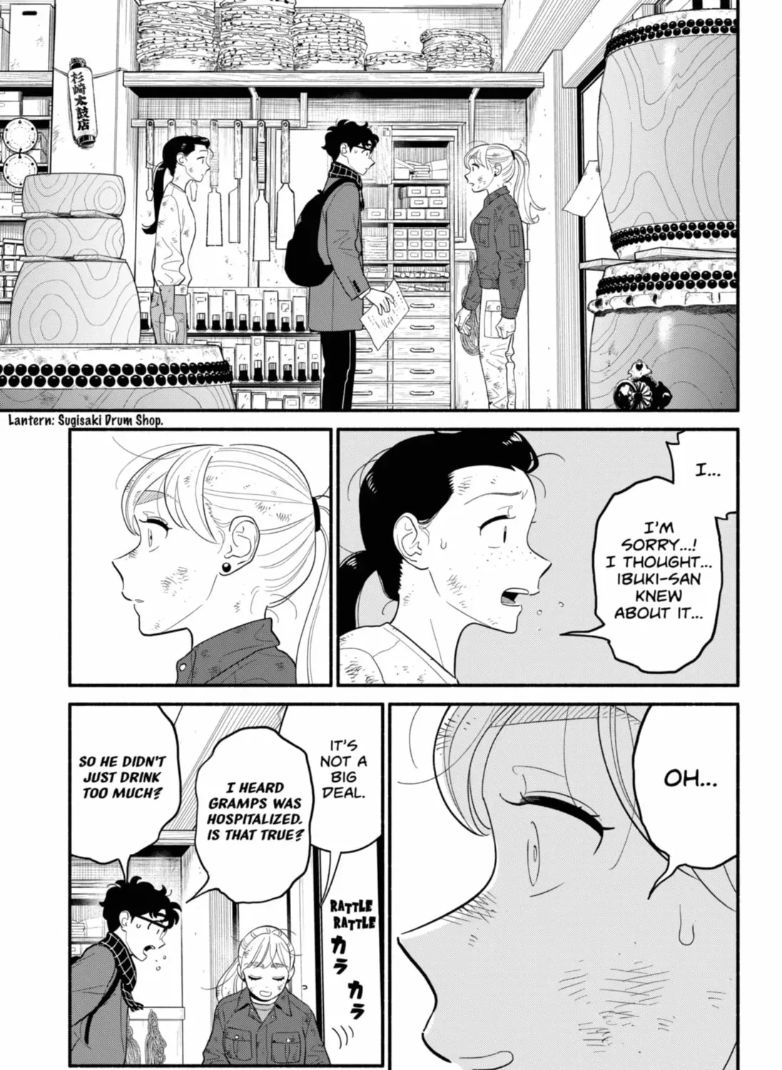 Akuma no Kuchizuke Chapter 53 page 21 - 