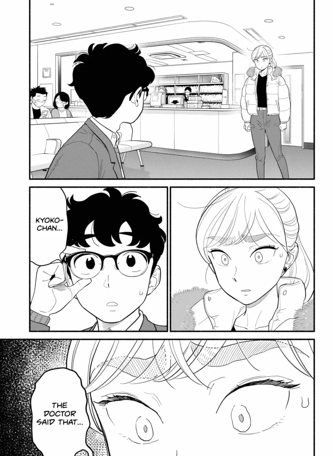 Akuma no Kuchizuke Chapter 53 page 5 - 