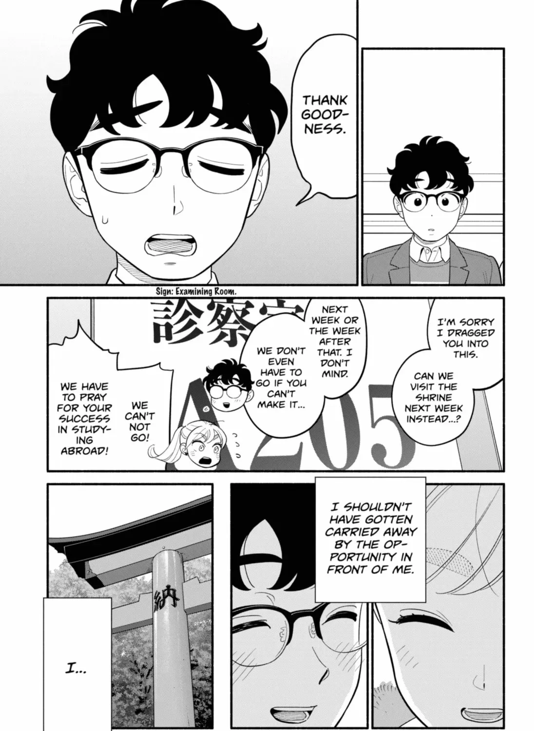 Akuma no Kuchizuke Chapter 53 page 9 - 