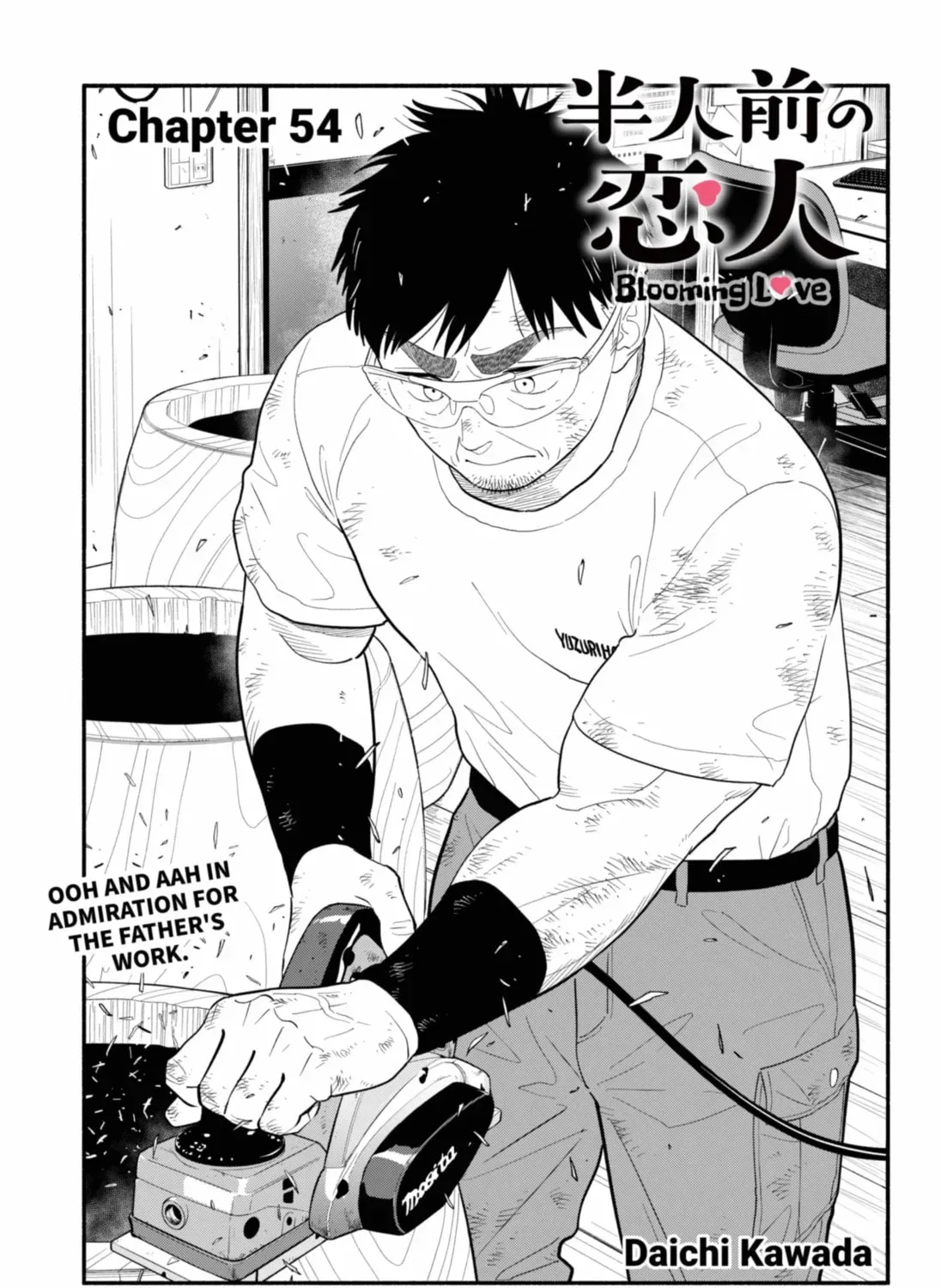Akuma no Kuchizuke Chapter 54 page 1 - 