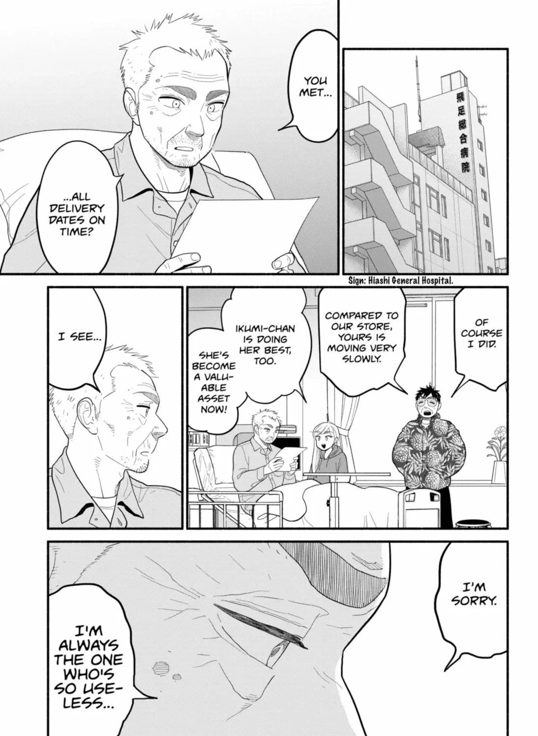 Akuma no Kuchizuke Chapter 54 page 17 - 