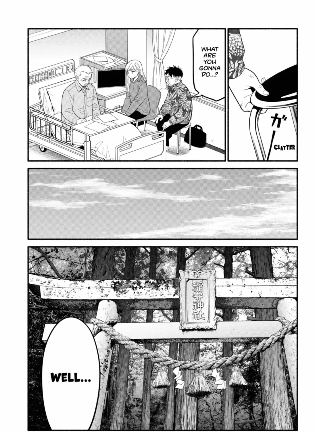 Akuma no Kuchizuke Chapter 54 page 21 - 