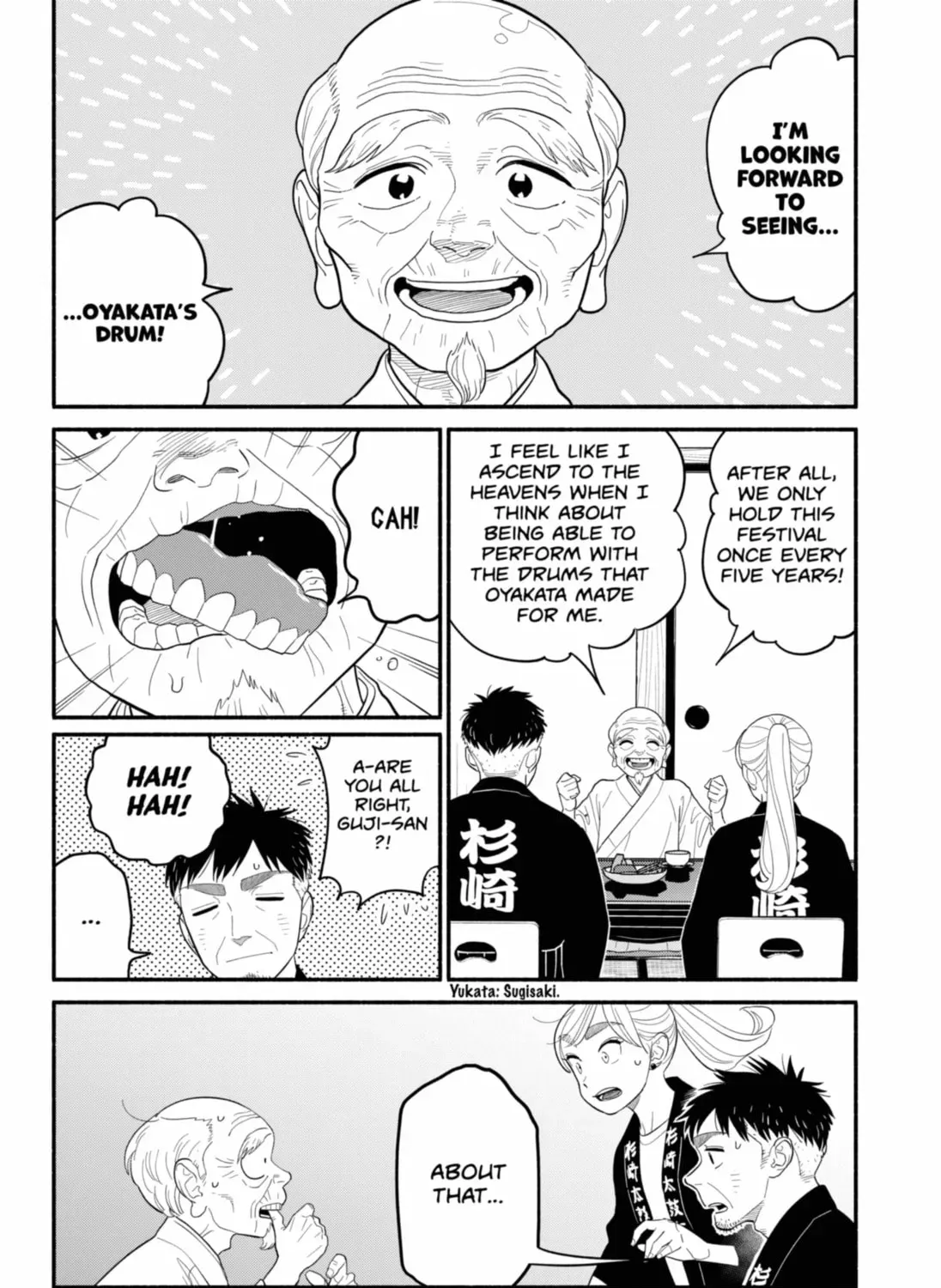 Akuma no Kuchizuke Chapter 54 page 23 - 