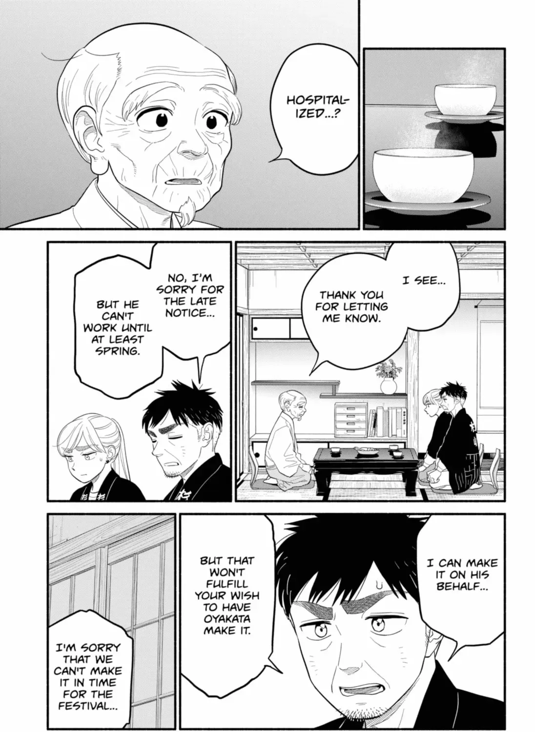 Akuma no Kuchizuke Chapter 54 page 25 - 
