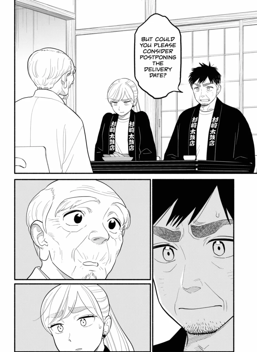 Akuma no Kuchizuke Chapter 54 page 27 - 