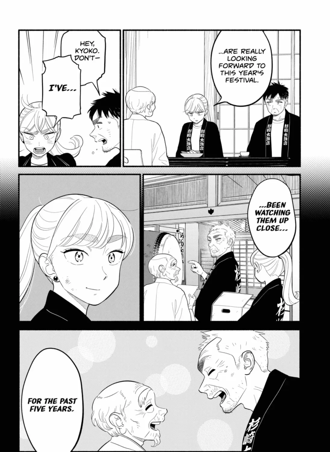 Akuma no Kuchizuke Chapter 54 page 31 - 