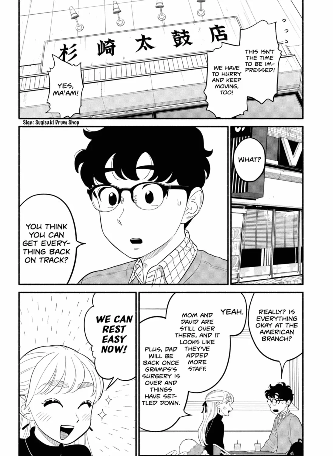 Akuma no Kuchizuke Chapter 54 page 7 - 