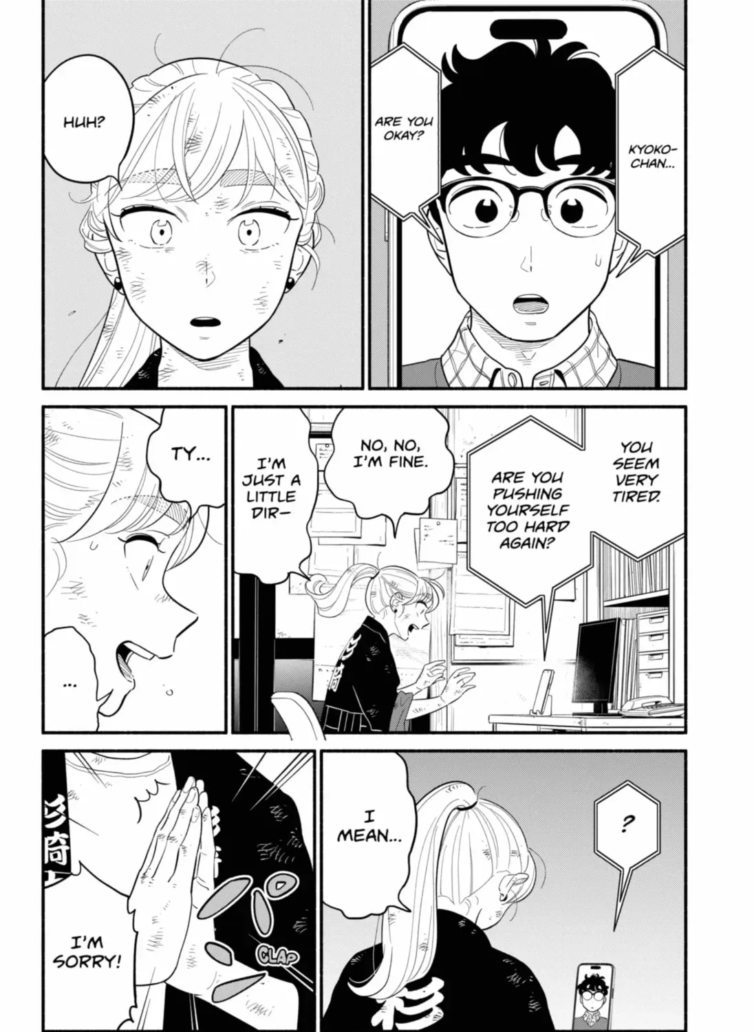 Akuma no Kuchizuke Chapter 55 page 11 - 