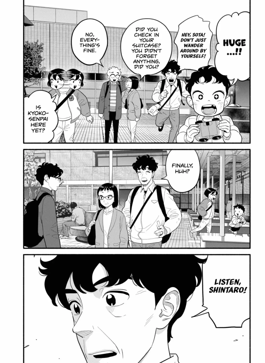 Akuma no Kuchizuke Chapter 55 page 17 - 