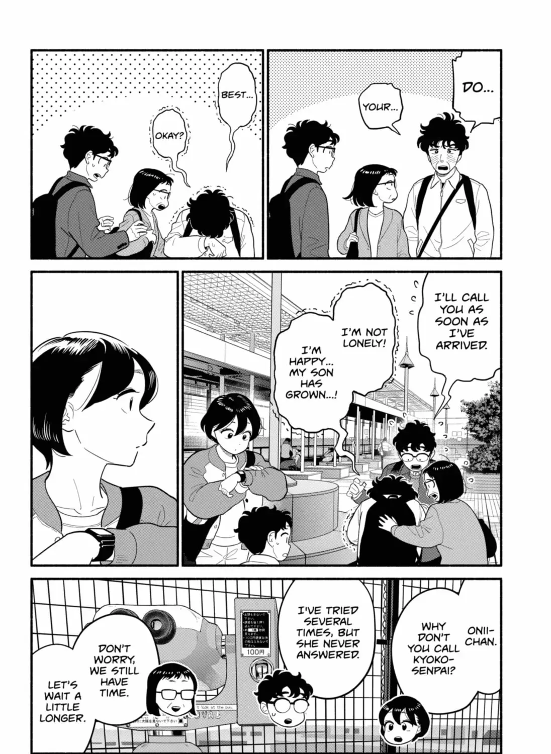 Akuma no Kuchizuke Chapter 55 page 19 - 