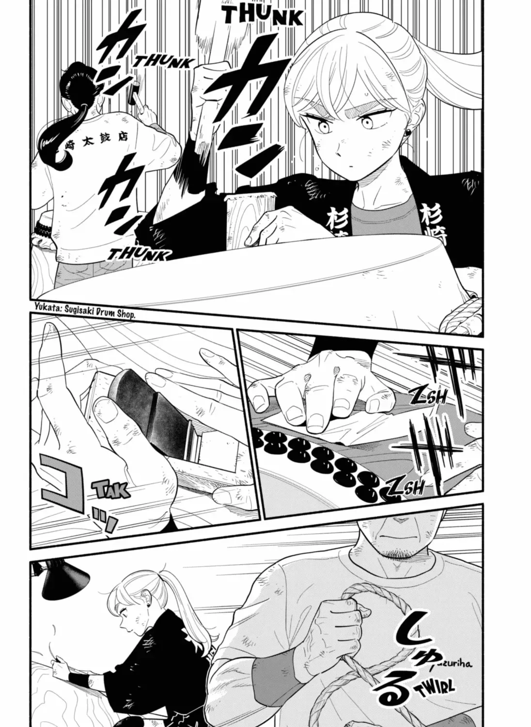 Akuma no Kuchizuke Chapter 55 page 3 - 
