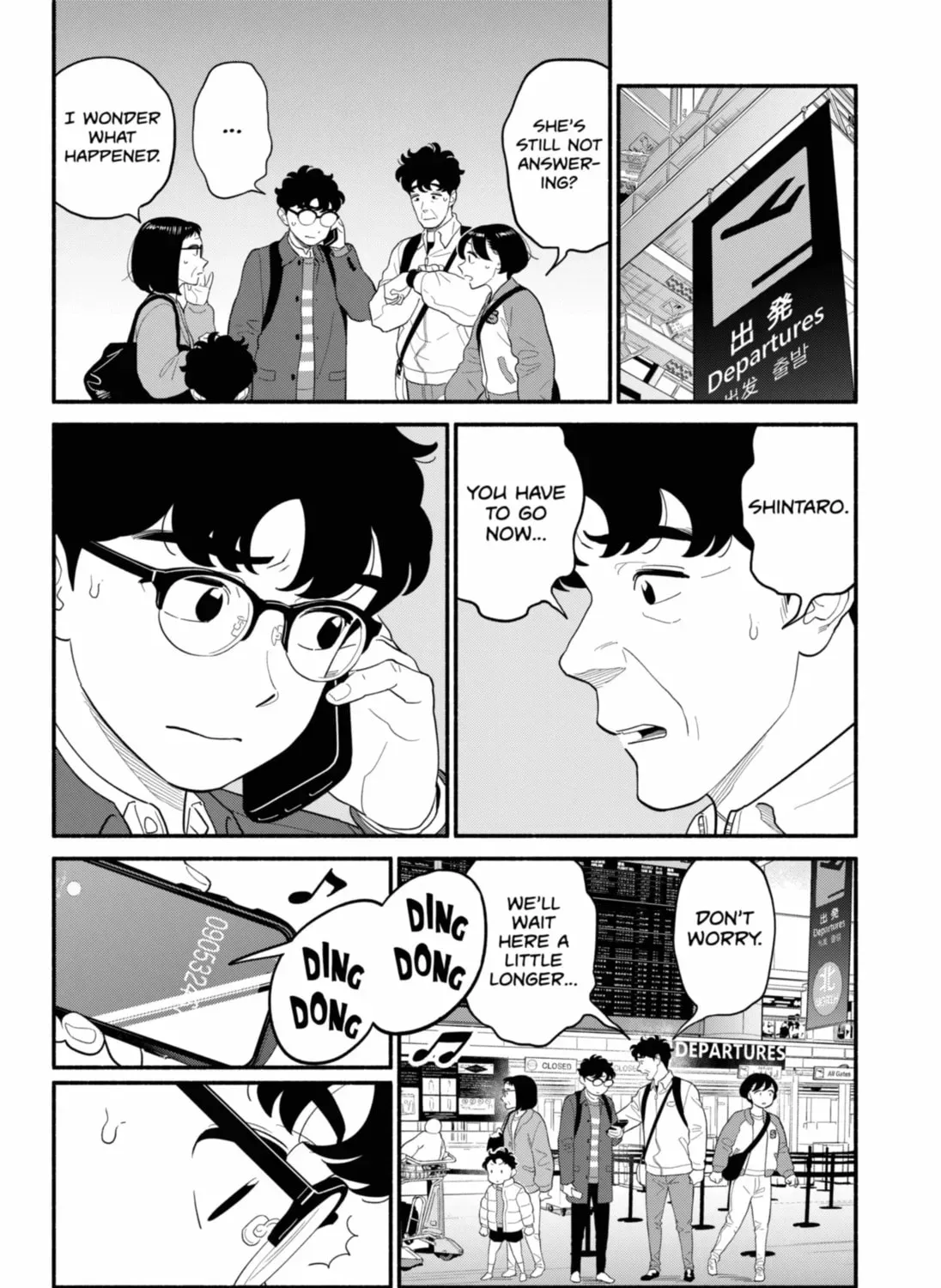 Akuma no Kuchizuke Chapter 55 page 23 - 