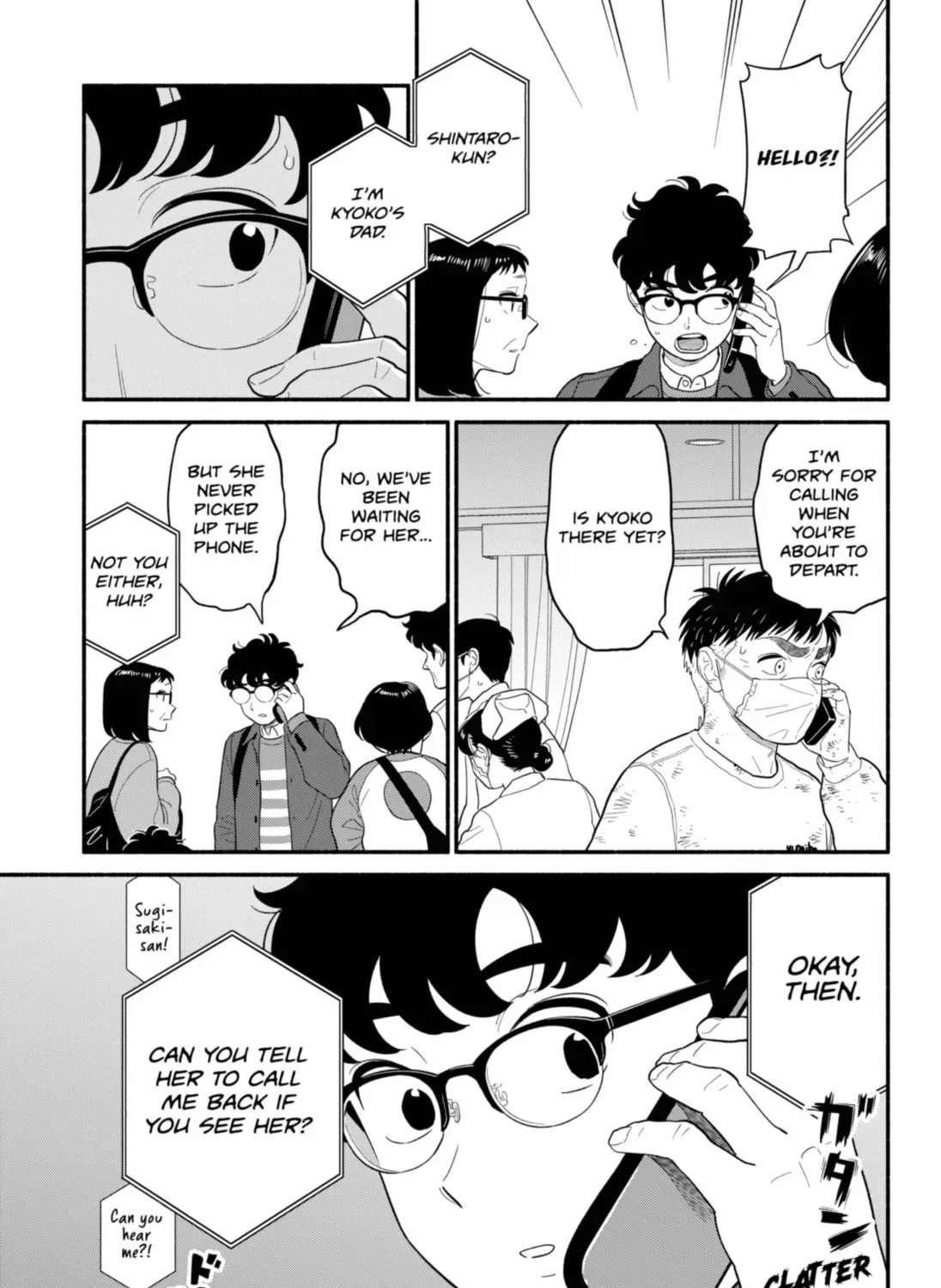 Akuma no Kuchizuke Chapter 55 page 25 - 