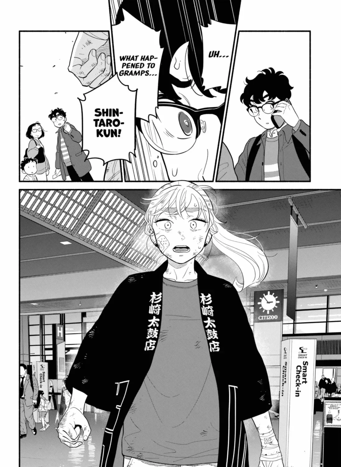 Akuma no Kuchizuke Chapter 55 page 27 - 