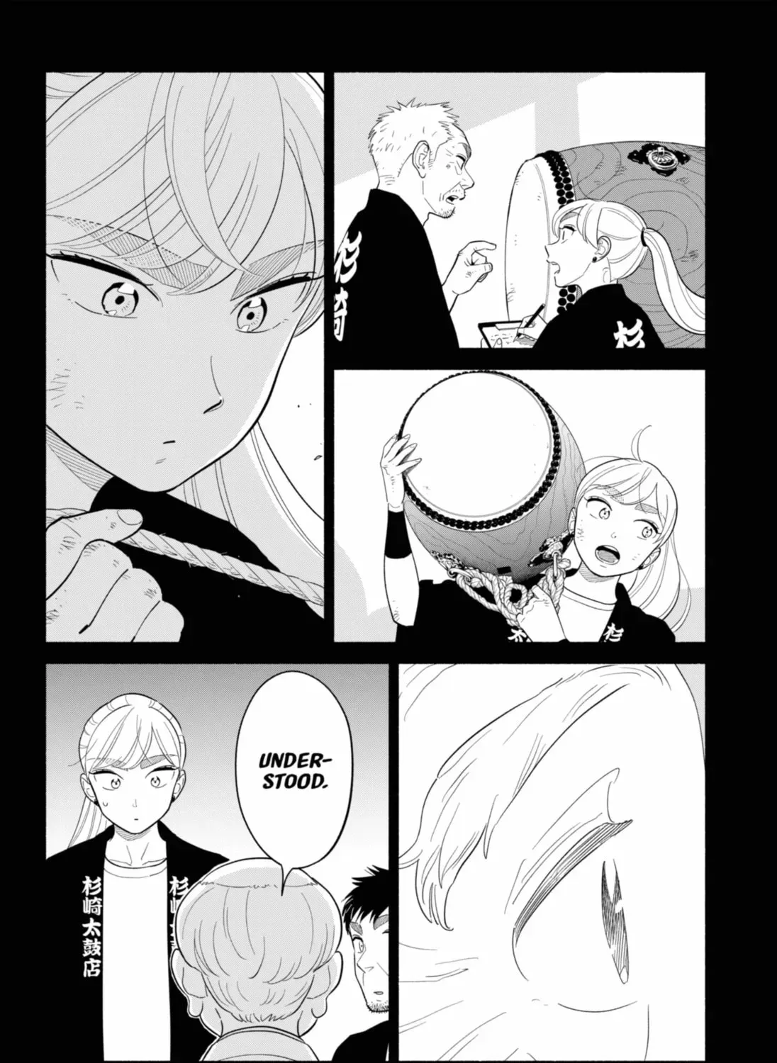 Akuma no Kuchizuke Chapter 55 page 7 - 