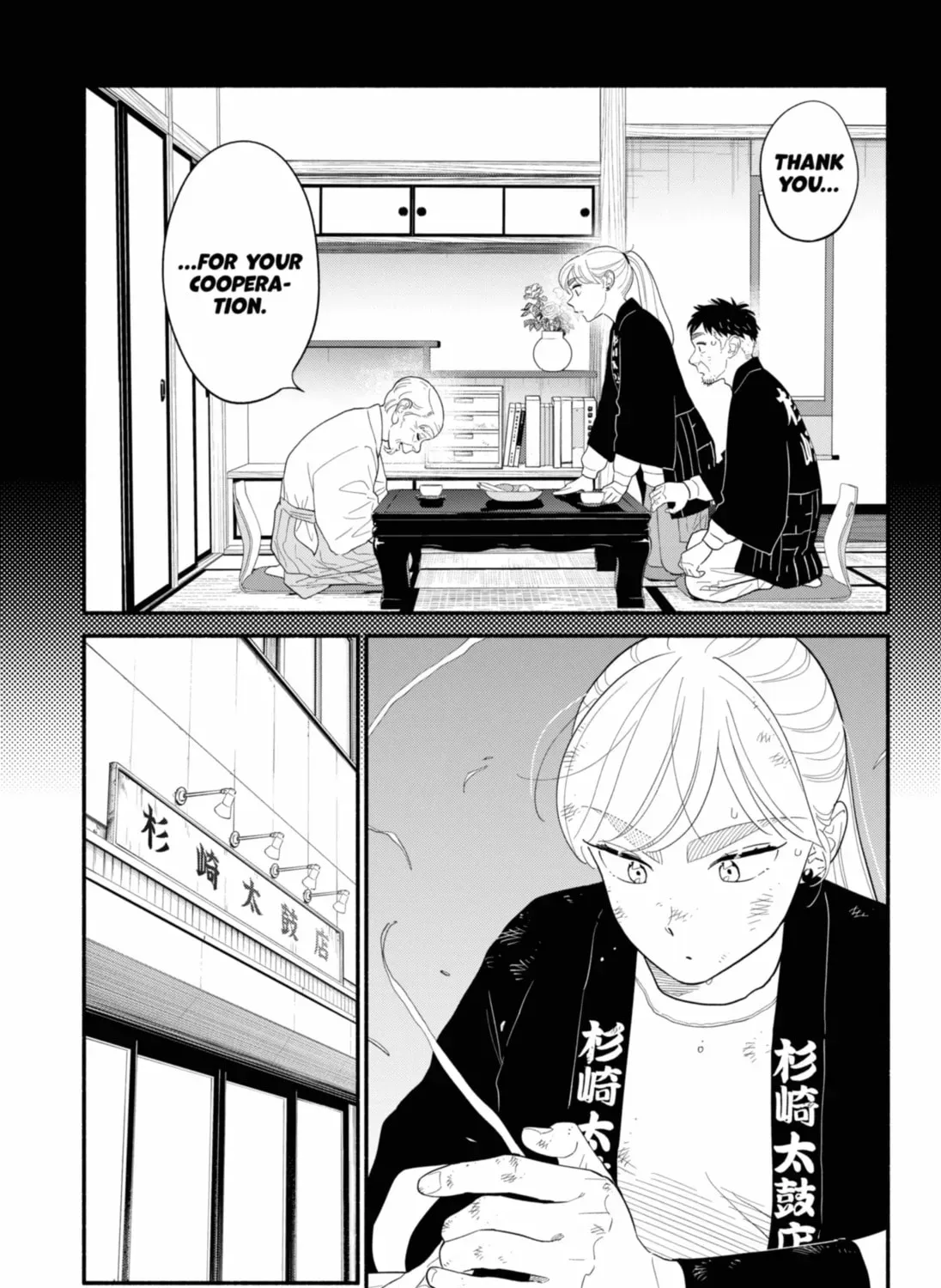 Akuma no Kuchizuke Chapter 55 page 9 - 