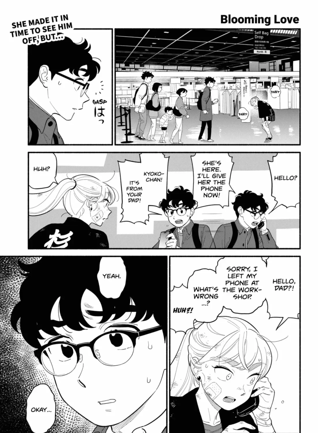 Akuma no Kuchizuke Chapter 56 page 1 - 
