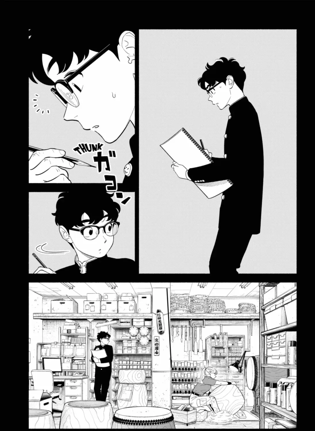 Akuma no Kuchizuke Chapter 56 page 13 - 