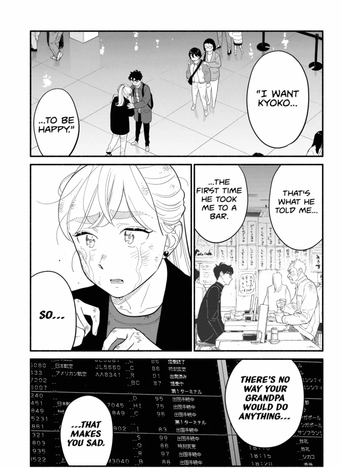 Akuma no Kuchizuke Chapter 56 page 21 - 