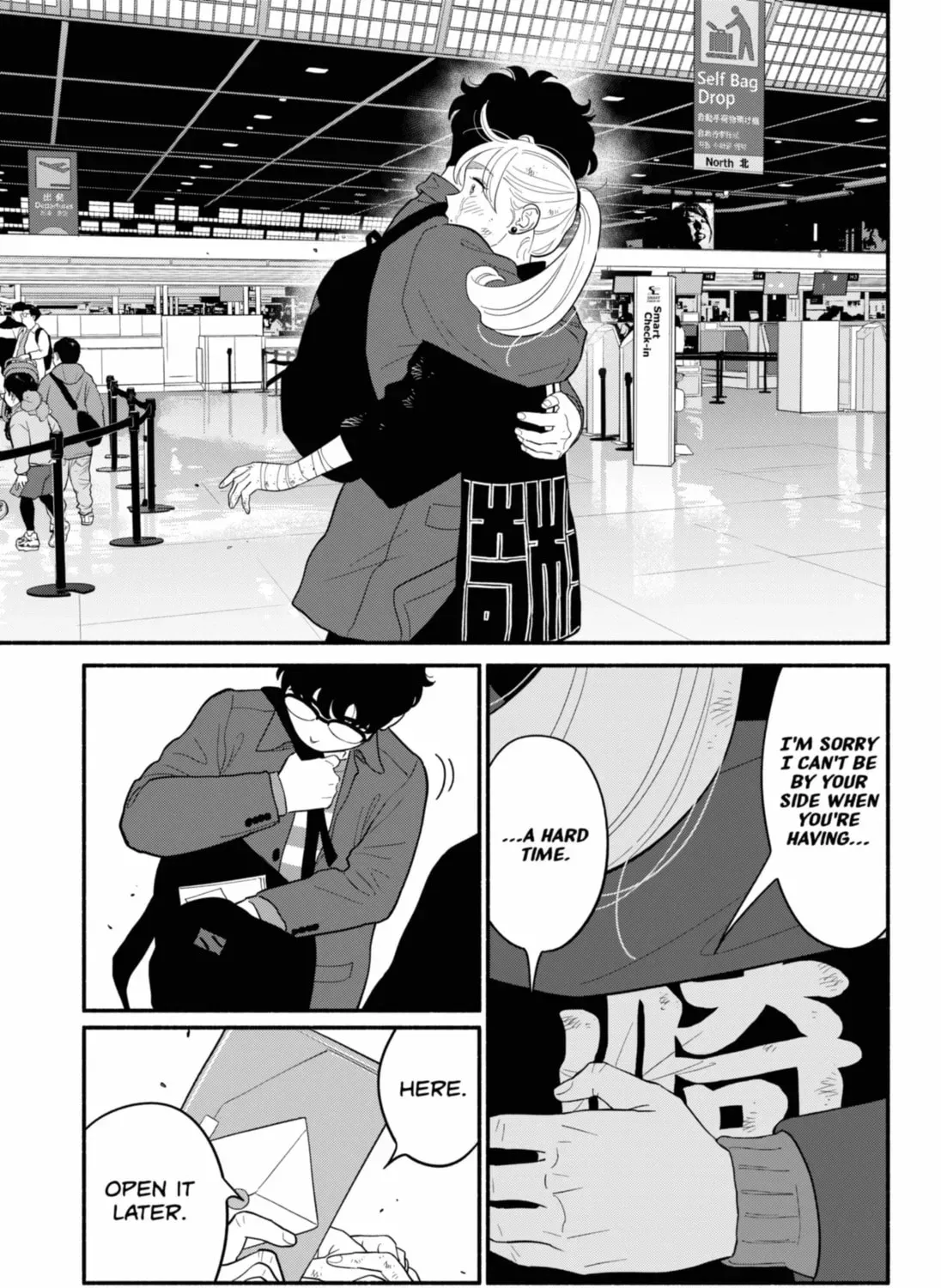 Akuma no Kuchizuke Chapter 56 page 25 - 