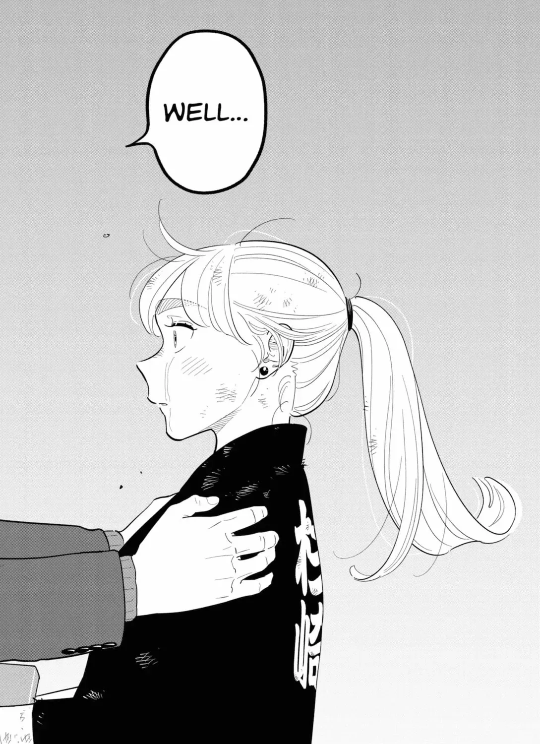 Akuma no Kuchizuke Chapter 56 page 27 - 