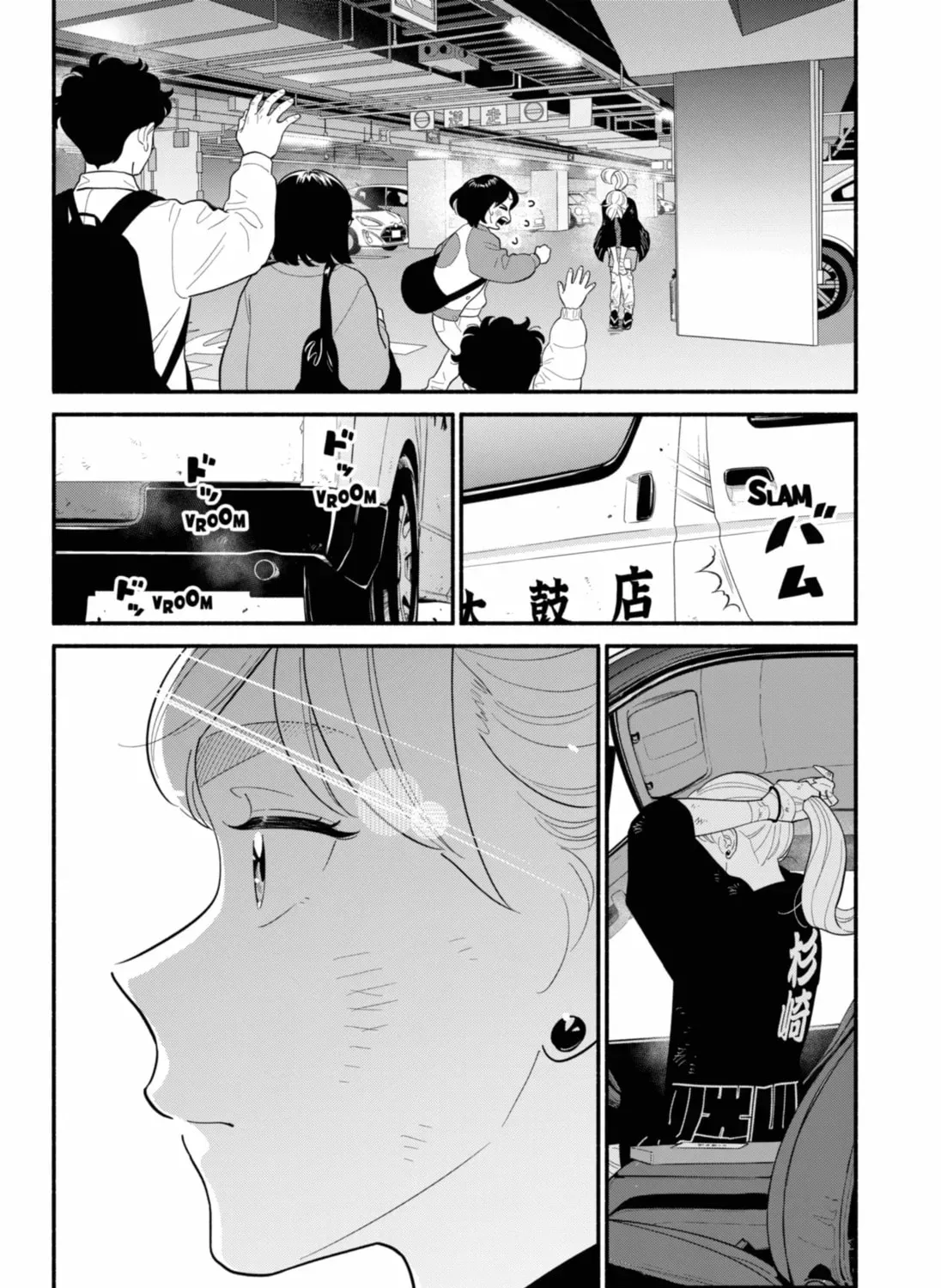 Akuma no Kuchizuke Chapter 56 page 39 - 
