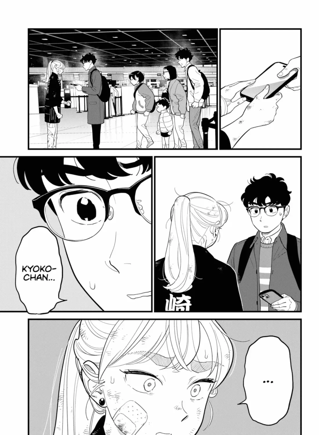 Akuma no Kuchizuke Chapter 56 page 5 - 