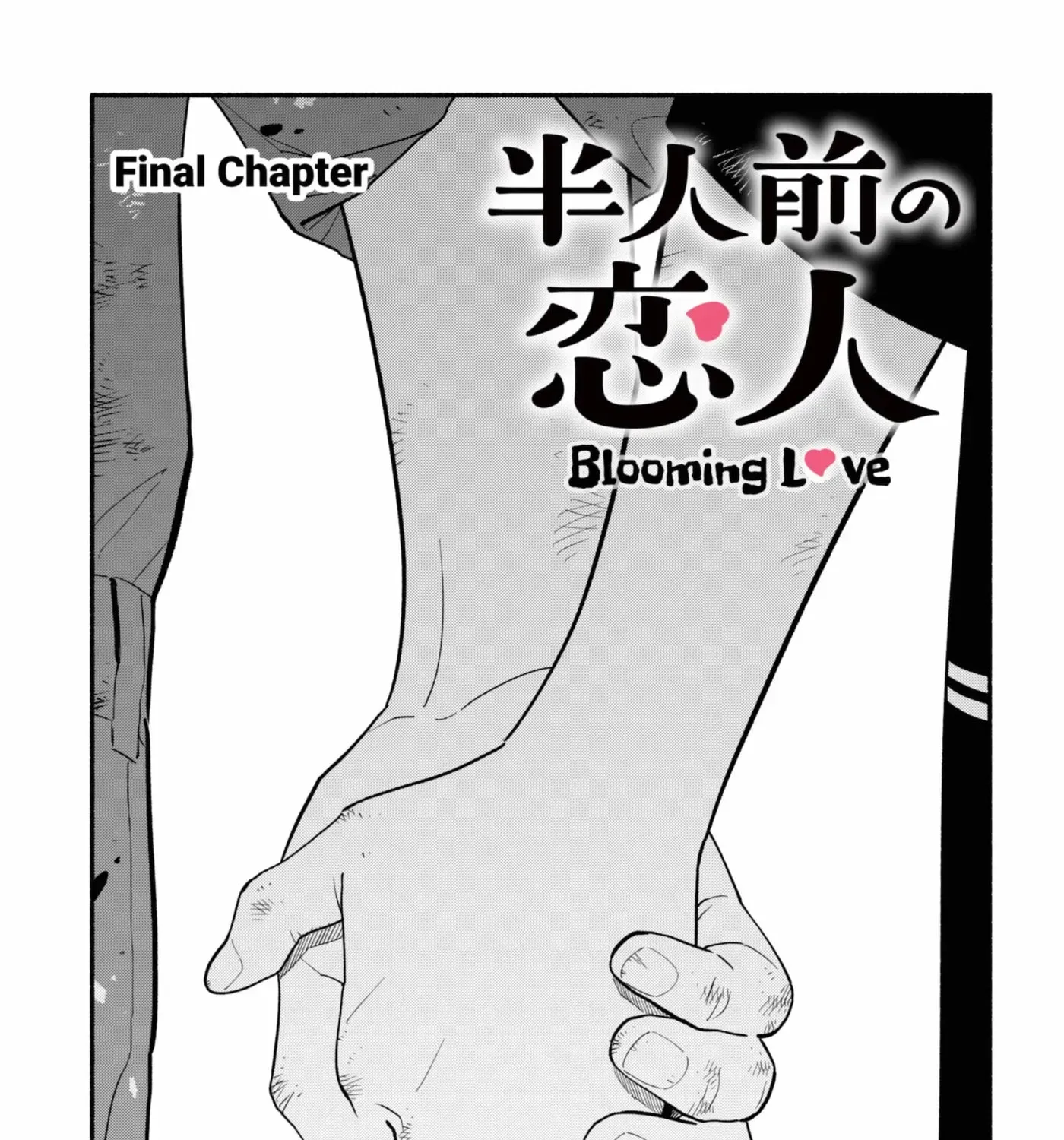Akuma no Kuchizuke Chapter 57.1 page 1 - 