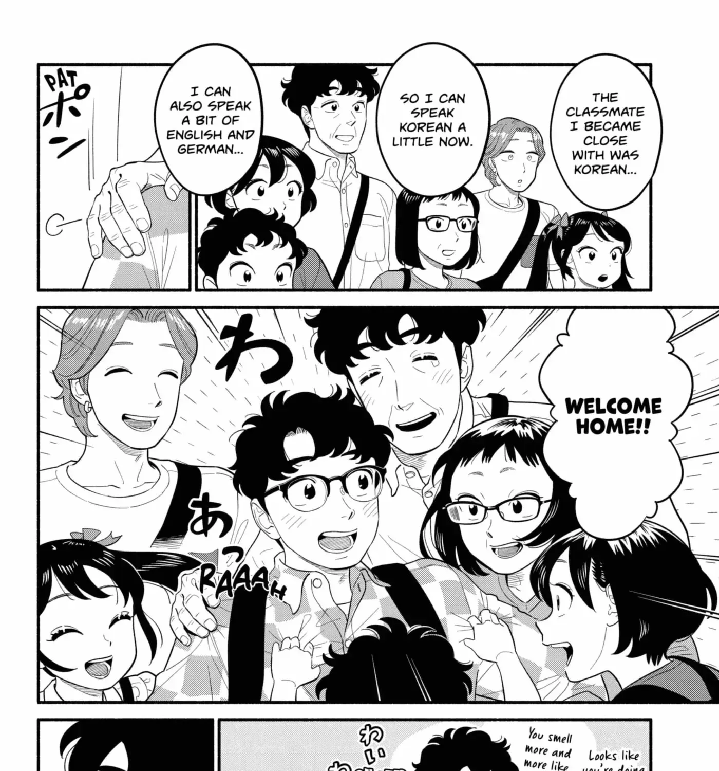 Akuma no Kuchizuke Chapter 57.1 page 11 - 
