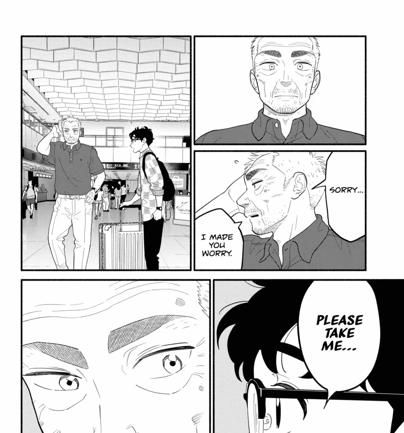 Akuma no Kuchizuke Chapter 57.1 page 15 - 