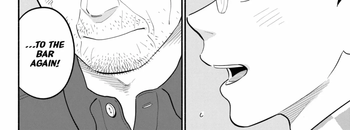 Akuma no Kuchizuke Chapter 57.1 page 16 - 
