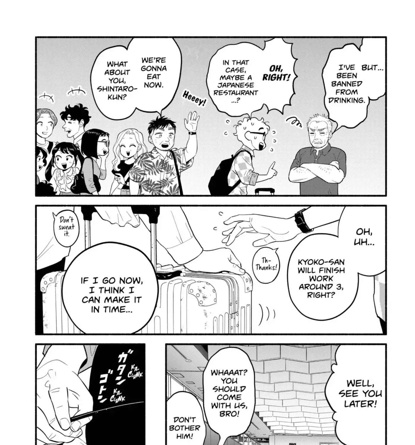 Akuma no Kuchizuke Chapter 57.1 page 17 - 