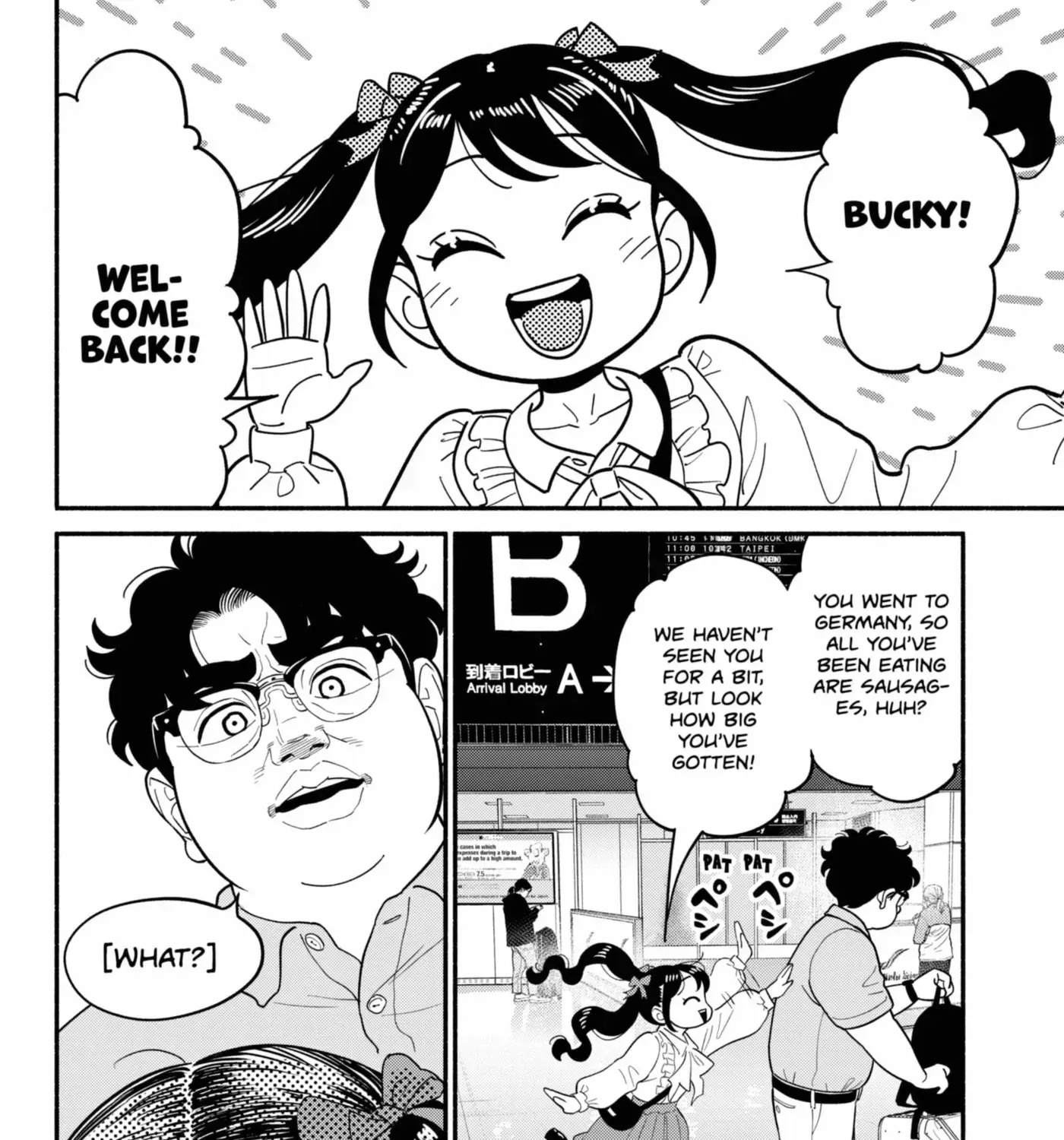 Akuma no Kuchizuke Chapter 57.1 page 3 - 