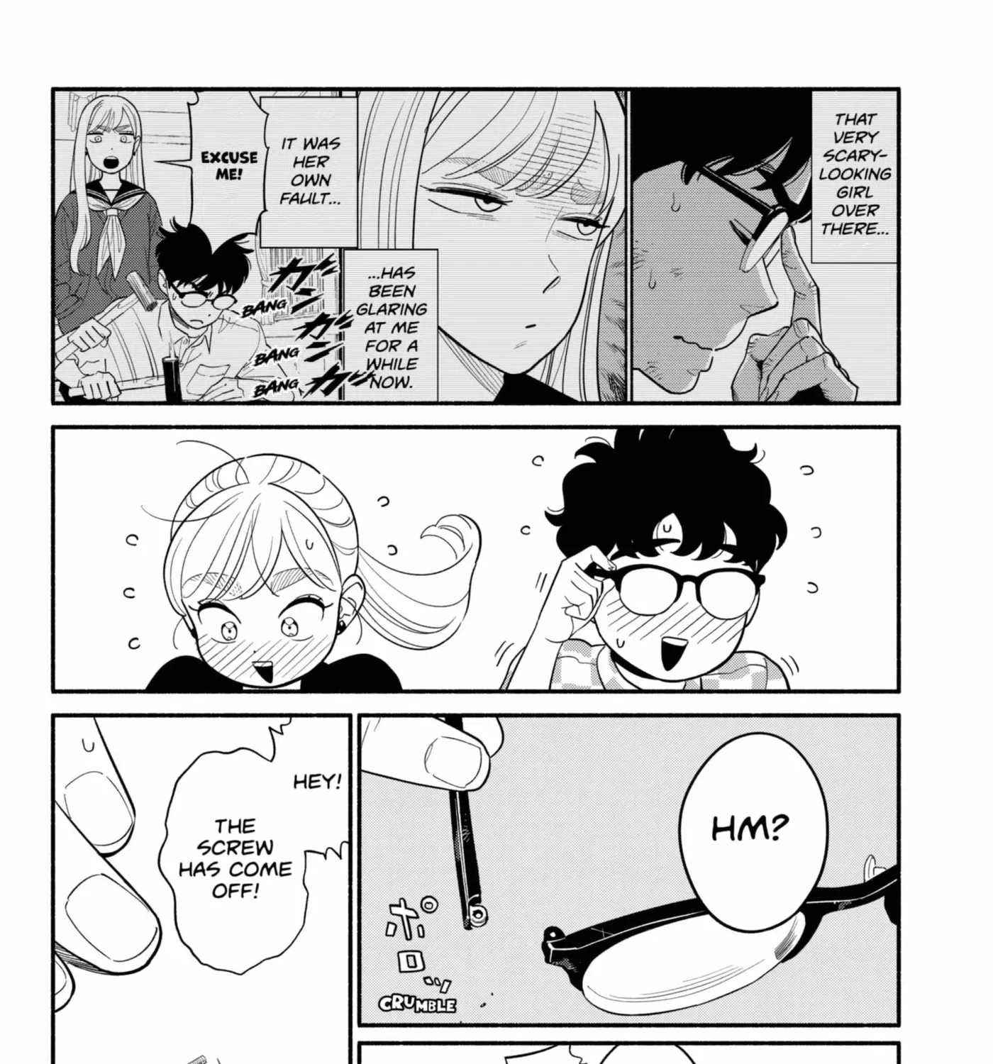 Akuma no Kuchizuke Chapter 57.1 page 31 - 