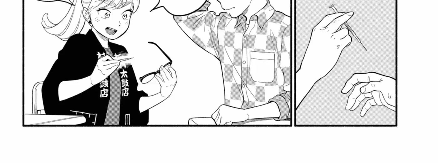 Akuma no Kuchizuke Chapter 57.1 page 36 - 
