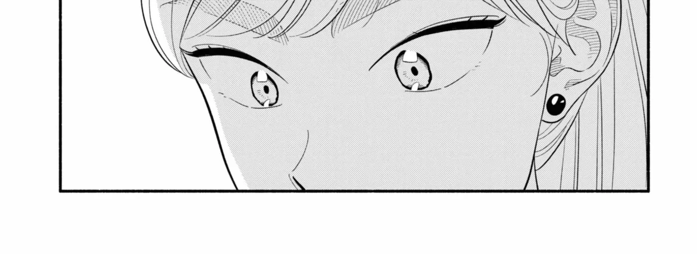 Akuma no Kuchizuke Chapter 57.1 page 38 - 