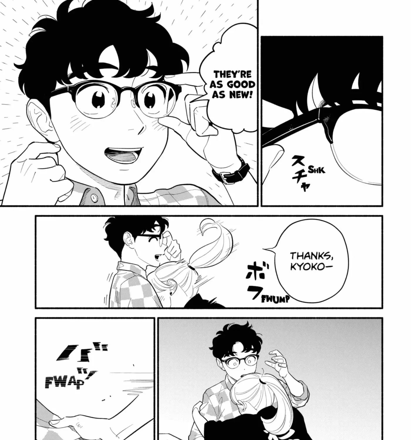 Akuma no Kuchizuke Chapter 57.1 page 41 - 