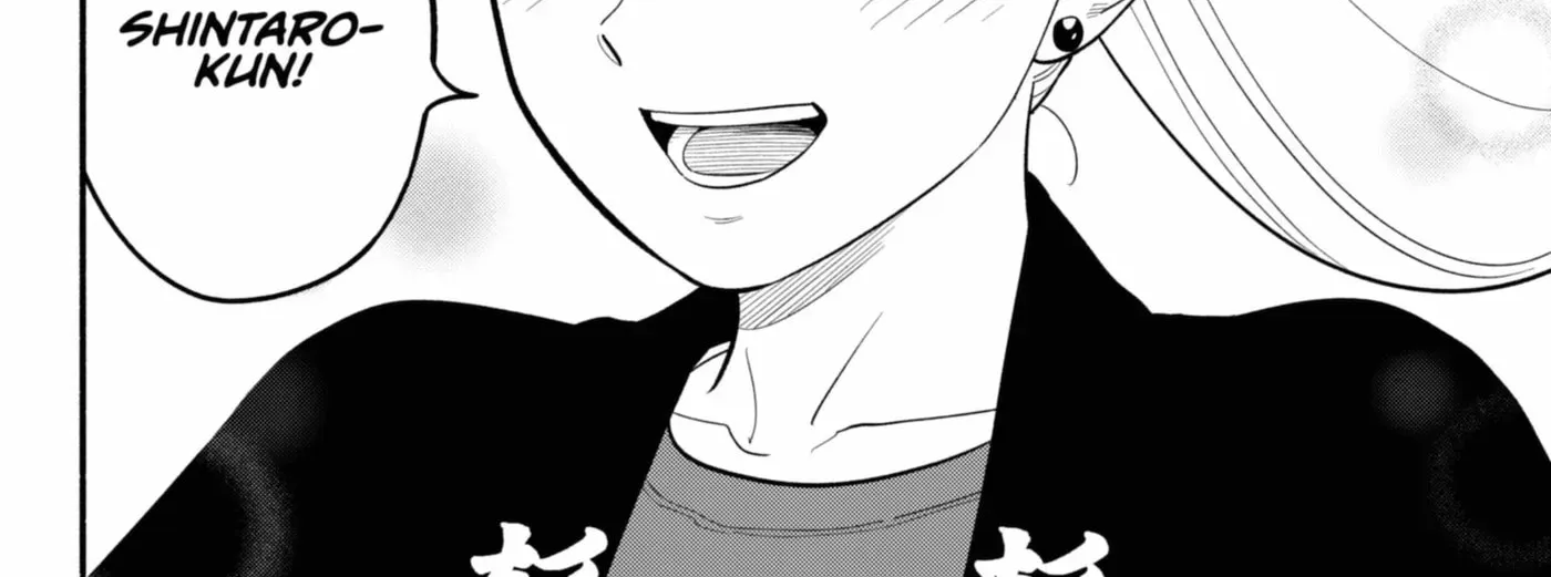Akuma no Kuchizuke Chapter 57.1 page 44 - 