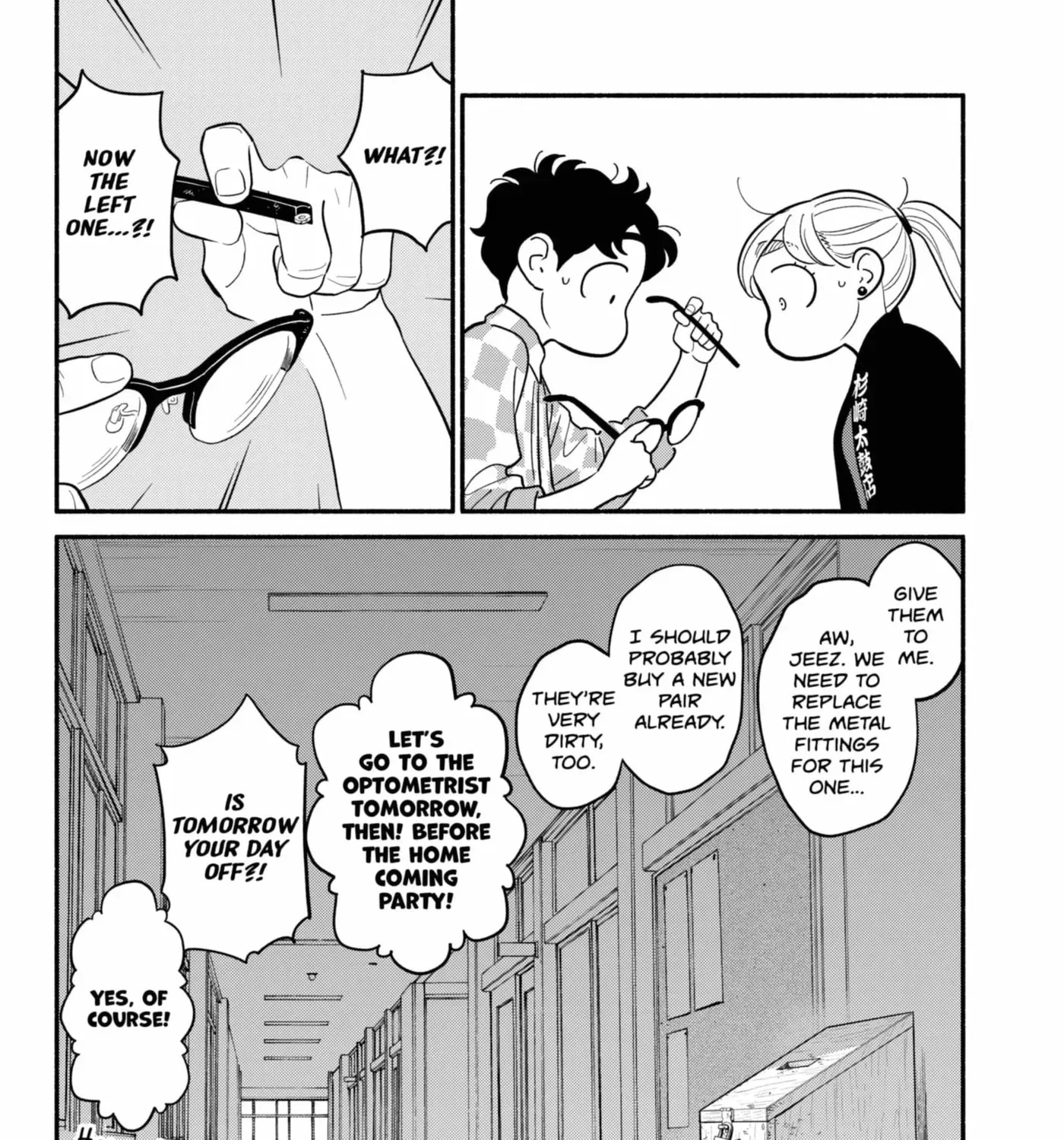 Akuma no Kuchizuke Chapter 57.1 page 47 - 