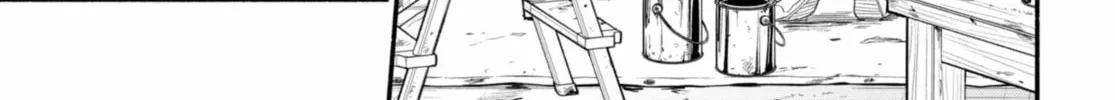 Akuma no Kuchizuke Chapter 57 page 14 - 