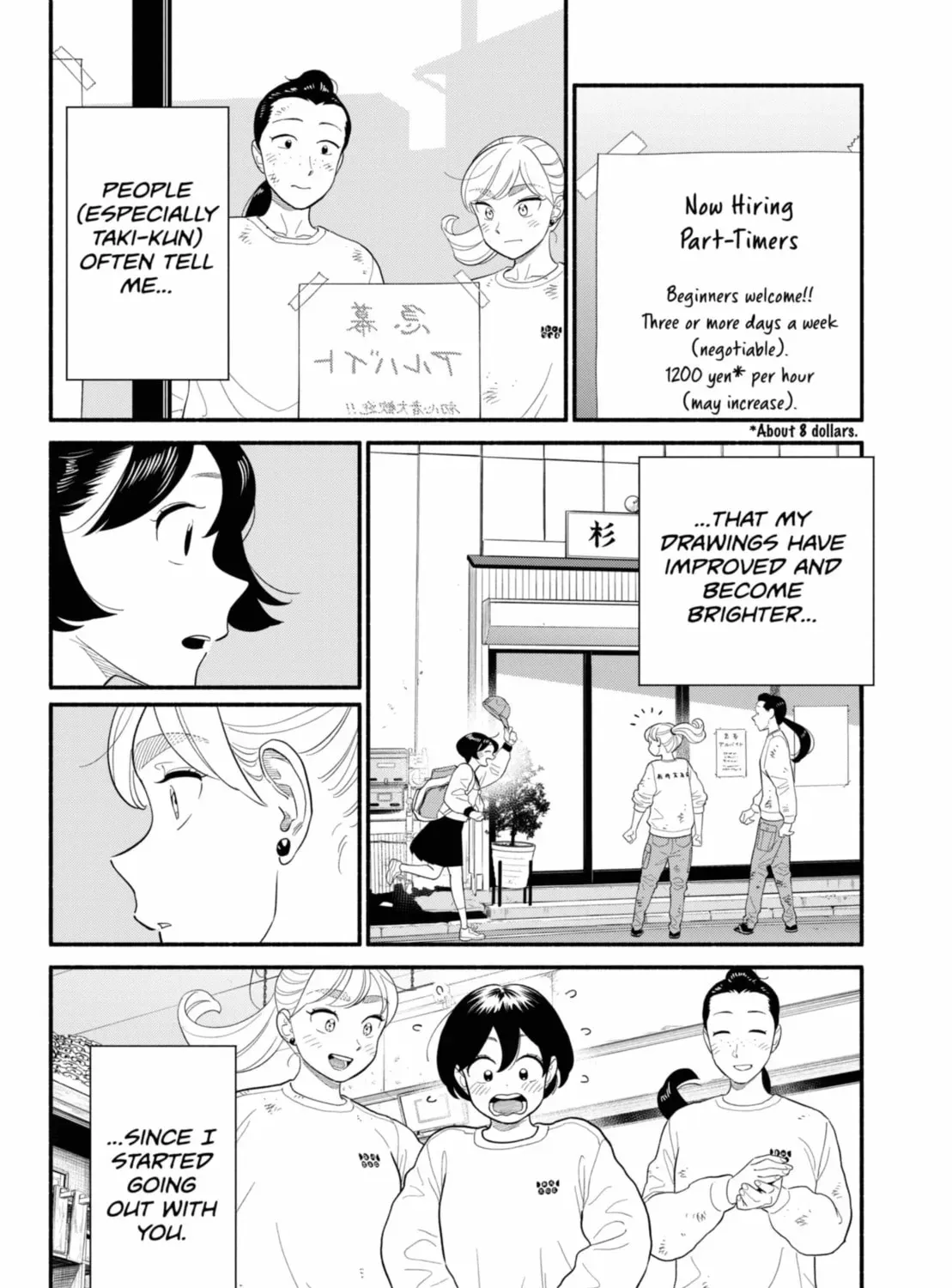 Akuma no Kuchizuke Chapter 57 page 15 - 