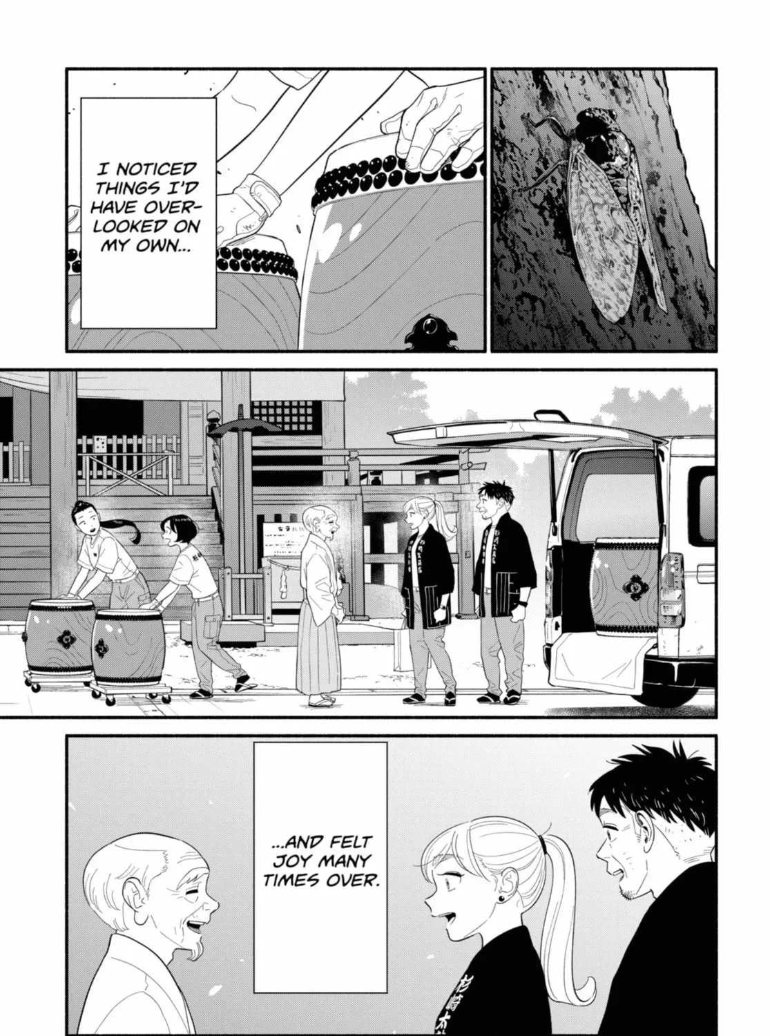 Akuma no Kuchizuke Chapter 57 page 17 - 