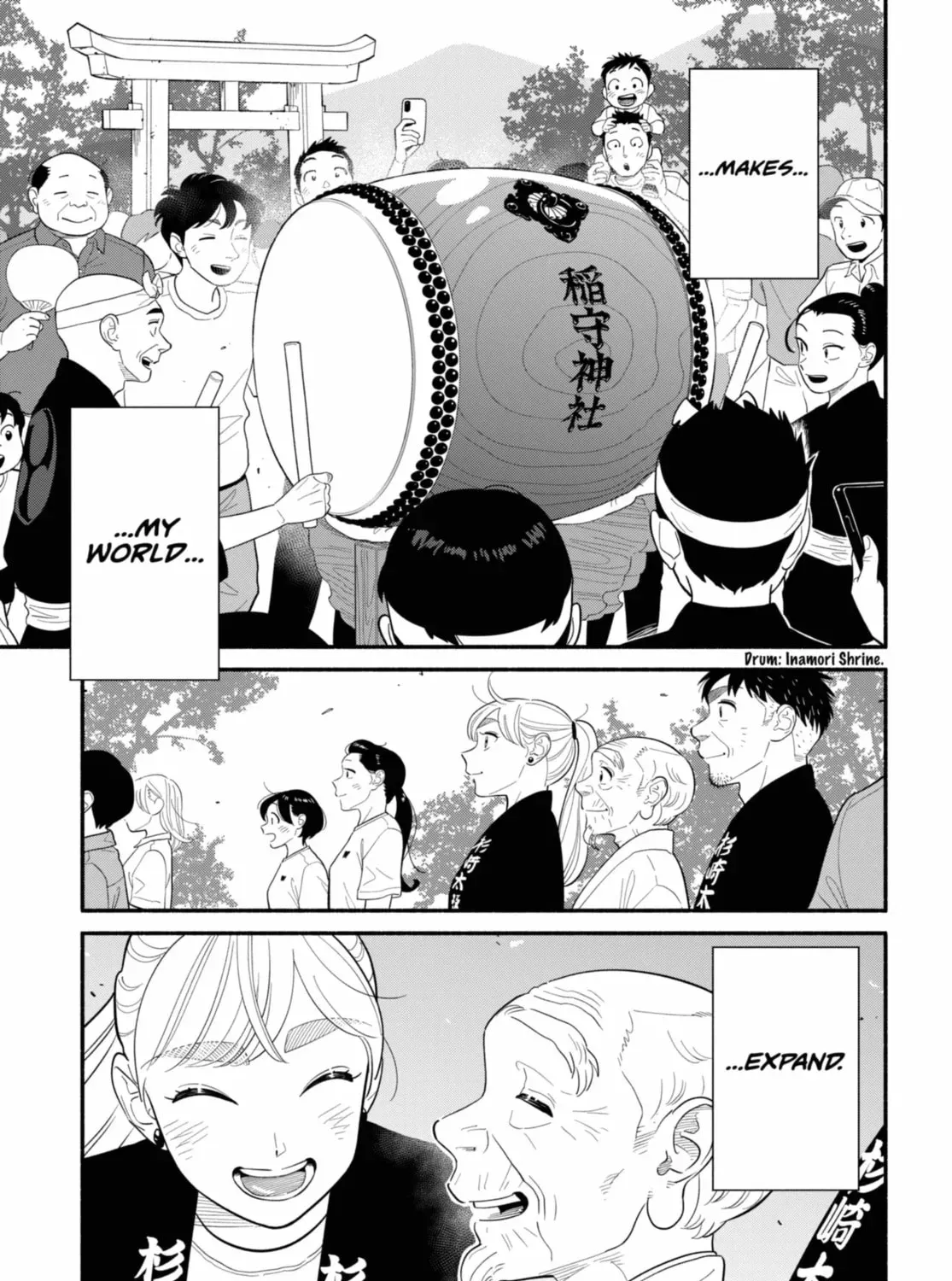 Akuma no Kuchizuke Chapter 57 page 21 - 