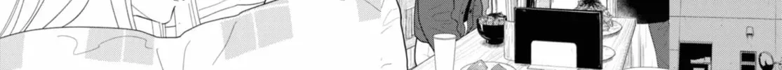 Akuma no Kuchizuke Chapter 57 page 26 - 