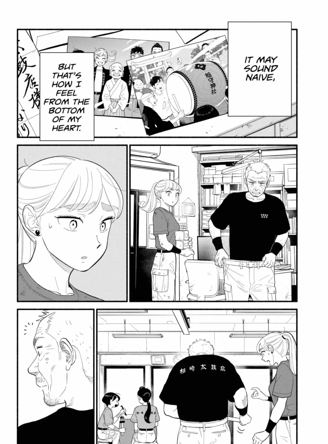 Akuma no Kuchizuke Chapter 57 page 31 - 