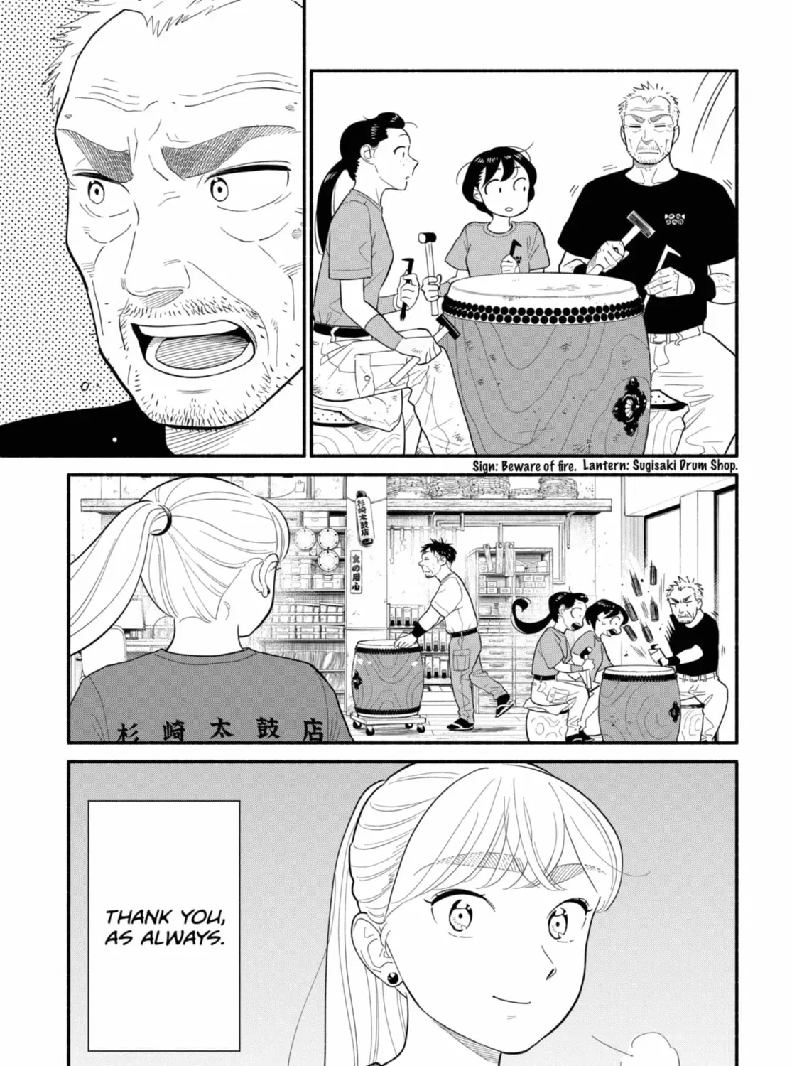 Akuma no Kuchizuke Chapter 57 page 33 - 