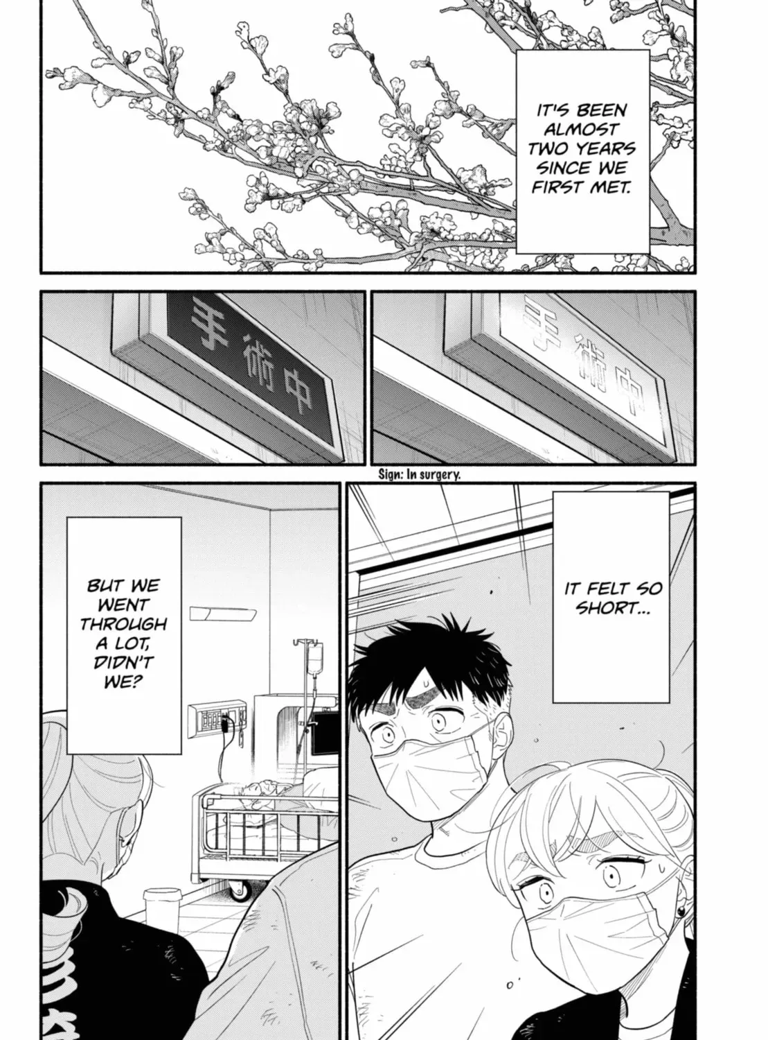 Akuma no Kuchizuke Chapter 57 page 7 - 